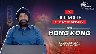 Ultimate 5-Day Hong Kong Itinerary | Visa-Free Travel, Disneyland , Culture & Food Guide