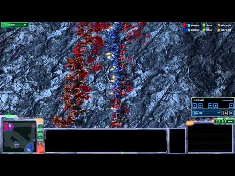 Starcraft 2 WL- Marine vs  Hydralisk
