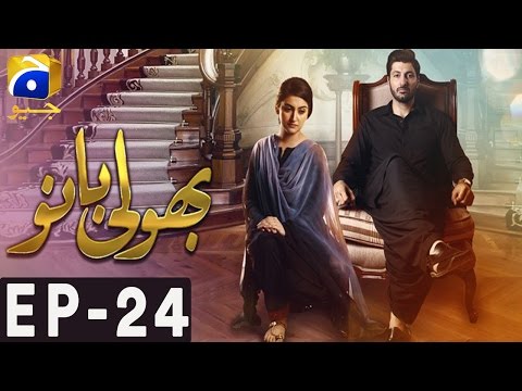 Bholi Bano - Episode 24 | Har Pal Geo