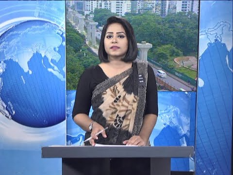 02 Pm News || দুপুর ০২ টার সংবাদ || 30 August 2020