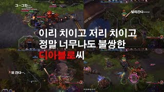 용기사 맵 디아블로 플레이!!! (역시 난 디아블로 하면 안 되겠다...)