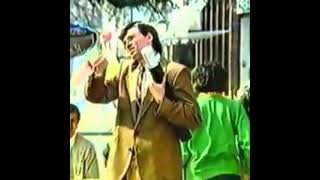 Comercial CTC Compañía de Teléfonos (1988)