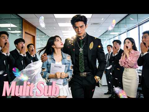 A young beggar is mocked at a job interview, but she's the CEO's fiancée! They're in trouble!