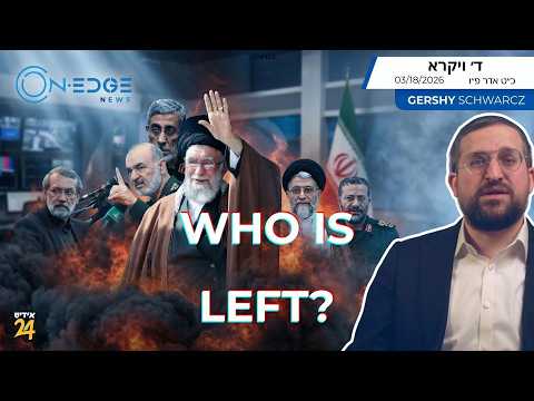 Who is left?  On Edge News | Gershy Schwarcz