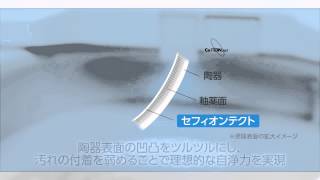 TOTOリテールトイレ プレミスト