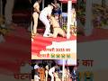 O Maaye Teri Mitti Bulaye Toh O Maaye Sky Force O Maaye Akshay Kumar B Praak New Song