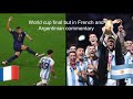 The 2022 World Cup Final but in Spanish and French Commentary.