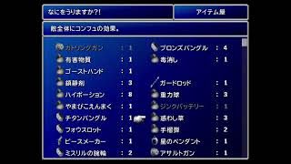 [のんびり実況]final fantasy VII ps4移植版　#2