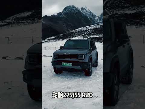 挑战李羲承进行曲|全新BJ40魔核电驱版 川西浅浅的试驾冰雪路面，表现的非常稳定。#魔核动能越极巅峰 #硬派越野 #全新BJ40魔核电驱版#挑战李羲承进行曲 #川西雪景