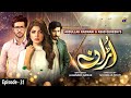Uraan Episode 31 12th October 2020 Uraan Episode 31 12th October 2020