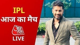 IPL 2021 Today Match: KKR vs DC | Kolkata Knight Riders vs Delhi Capital | Vikrant Gupta Live