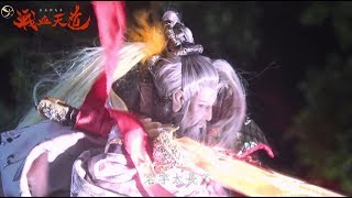 [霹靂] 老素的天問三誓第三式？