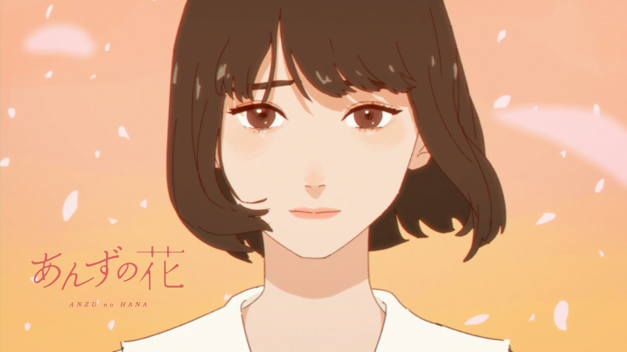 あんずの花 / すりぃ feat.ねね (Official Music Video)