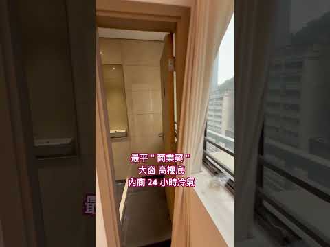 创汇国际中心 Youtube Video