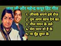 Mahendra Kapoor Hit Song महेन्द्र कपूर के हिट गीत Old Is Gol