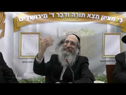 אריין נעמען און זיך די סוכה