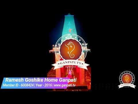 Ramesh Goshike Ganpati Decoration Video