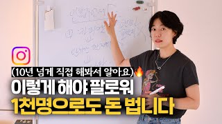 유튜브 썸네일