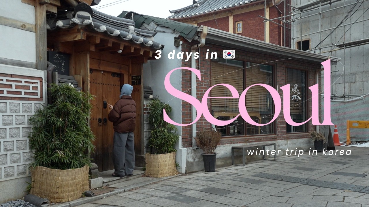 【ソウル🇰🇷】2月ソウルvlog：冬の韓国ソウルお買い物旅✈️伝統韓屋（ハノック）ステイ  SEOUL TRIP vlog📲iVideoの海外eSIM利用