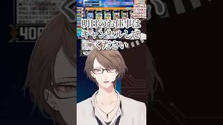 大暴れリザルト健康診断ボイス【デュエプレ】 #加賀美ハヤト #にじさんじ #にじさんじ切り抜き