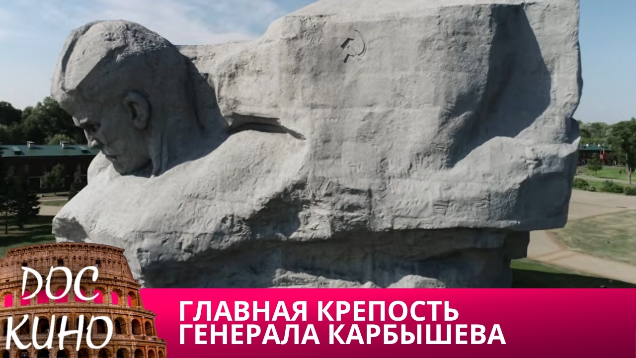 🎭ГЛАВНАЯ КРЕПОСТЬ ГЕНЕРАЛА КАРБЫШЕВА 🌎 ДОКУМЕНТАЛЬНОЕ КИНО 🎆 2021