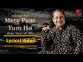Mere Paas Tum Ho ( Lyrics Video ) Rahat Fateh Ali Khan