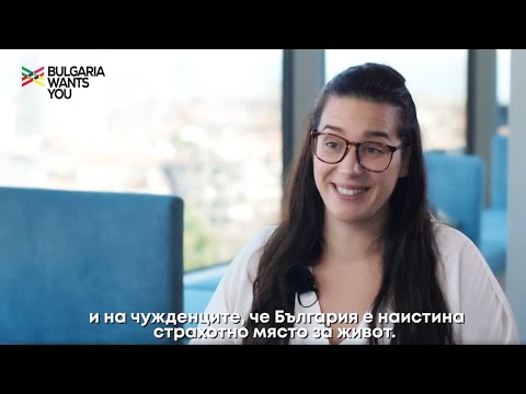 Bulgaria Wants You - Фемке, Cargotec