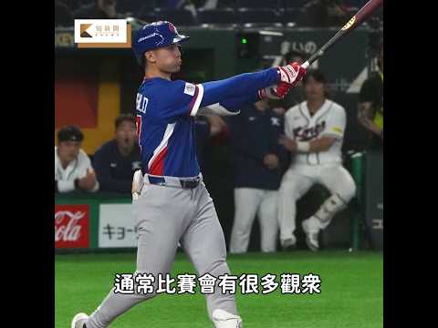 經典賽｜「費仔」太神了！費爾柴德連兩戰開轟　喊願再代表台灣出戰