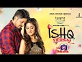 Ishq Puni Thare Movie Ra Jouthiki Jae Khali Bar Bar Bhetuchi Mu Beautiful Song