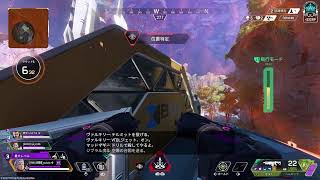 【apex】 すこしだけやるー