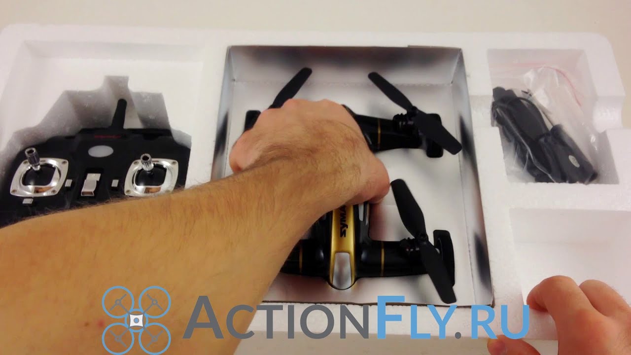 Квадрокоптер Syma X9S, белый