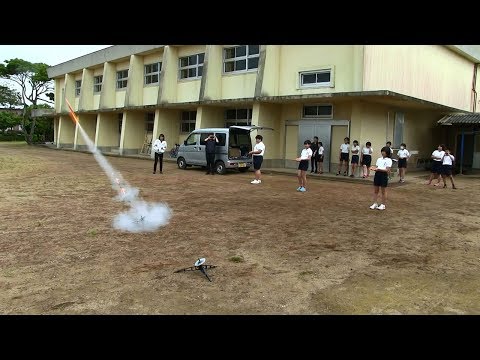 種子島の学校活動：現和小学校移動宇宙教室水ロケット・モデルロケット製作発射体験