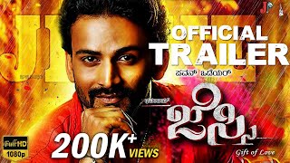 Trailer Preview Image