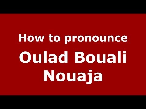 How to pronounce Oulad Bouali Nouaja (Moroccan/Arabic) - PronounceNames.com