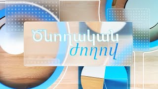 Ծնողական ժողով (անոնս)