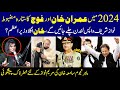 Samiah Khan Surprising Prediction (2024) About Imran Khan | Next Prime Minister | Podcast |SAMAA TV