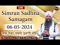 Kadh Lehvo Shabad Subhaye Jiyo (06/05/24) | Bhai Gursharan Singh Ji (Ludhiana Wale) | Kirtan | HD