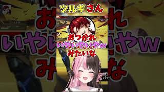 誰が一番誘いづらい？Apexフレンド関係の謎 #ひなーの #切り抜き #ひなログ