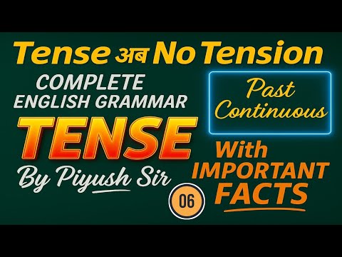 Complete English Grammar | Past Continuous Tense | Tense For Compititive Exams | By Piyush Sir