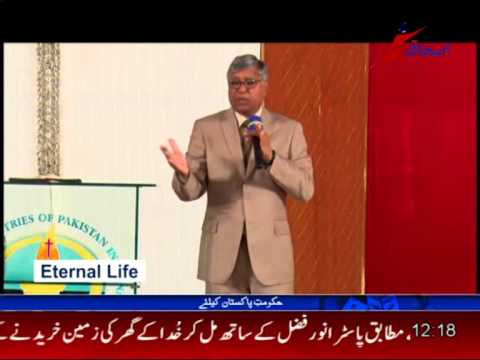 ISAAC TV PASTOR AJMAL KHAN PREACHING  10/02/2015