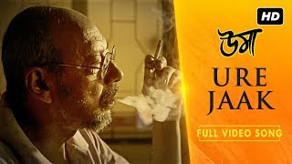 Ure Jaak (উড়ে যাক) | Video Song | UMA | Jisshu | Sara | Anupam Roy | Srijit Mukherji | SVF