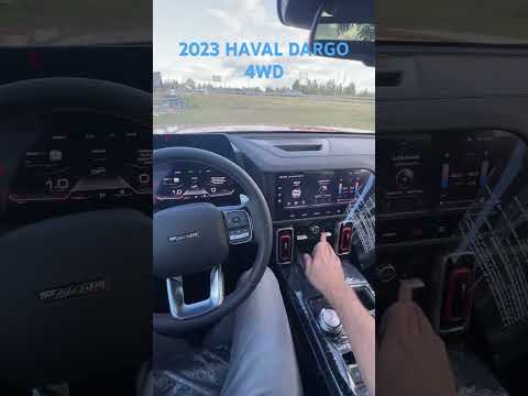 2023 HAVAL DARGO 4WD запуск двигателя #test