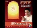 ANOOP JALOTA CLASSIC COLLECTION ALBUM BHAJANS