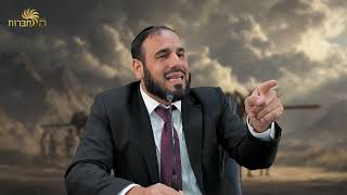 הפתרון לכל הבעיות | פרשת שלח לך | הרב דוד פריוף (הרב דוד פריוף) - התמונה מוצגת ישירות מתוך אתר האינטרנט יוטיוב. זכויות היוצרים בתמונה שייכות ליוצרה. קישור קרדיט למקור התוכן נמצא בתוך דף הסרטון הפתרון לכל הבעיות | פרשת שלח לך | הרב דוד פריוף (הרב דוד פריוף) - התמונה מוצגת ישירות מתוך אתר האינטרנט יוטיוב. זכויות היוצרים בתמונה שייכות ליוצרה. קישור קרדיט למקור התוכן נמצא בתוך דף הסרטון