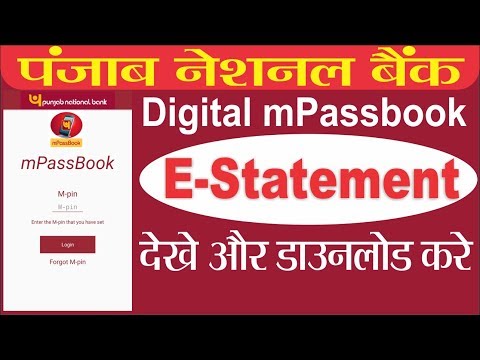 [Hindi] view & download your account transactions/e-statement with PNB mPassBook app any time Video