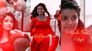 Download lagu ๐uzhaga pookalin vasam unaku sirai pidipen๐Yen endral un piranthanal๐ mp3 Download lagu ๐uzhaga pookalin vasam unaku sirai pidipen๐Yen endral un piranthanal๐ mp3