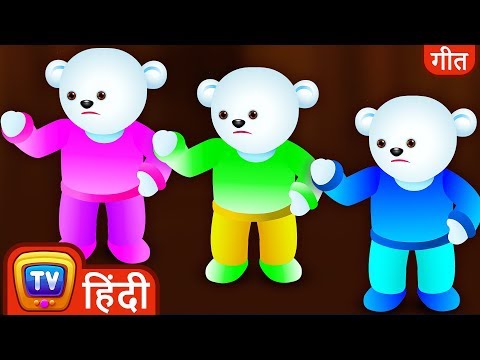 वो थे दस बिस्तर में  (Ten in the bed) - Hindi Number Rhymes For Children - ChuChu TV