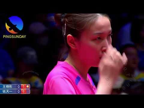 Wang Xiaotong vs Qian Tianyi | 2025 Table Tennis Super League