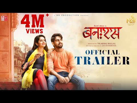 Banaras Official Trailer