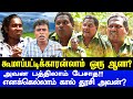 யார பத்தி யார்கிட்ட பேசிடிருக்க போயா